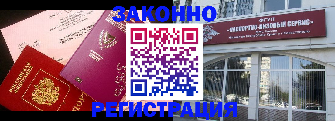 форма 3 в Алтайском крае